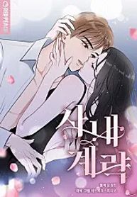 manga_15239_image