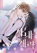 manga_15239_image