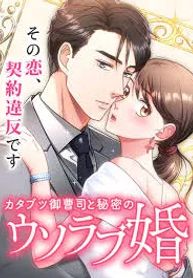 manga_15241_image