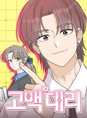 manga_15243_image