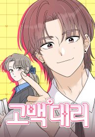 manga_15243_image