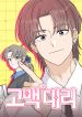 manga_15243_image