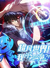manga_15245_image