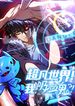 manga_15245_image