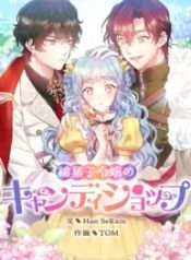 manga_15247_image