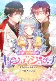 manga_15247_image