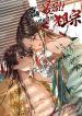 manga_15249_image