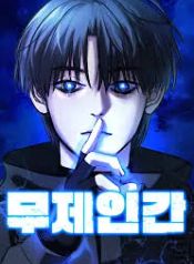 manga_15251_image