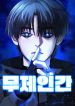 manga_15251_image