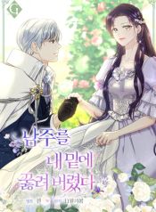 manga_15253_image