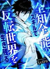 manga_15255_image