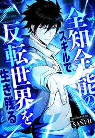 manga_15255_image