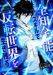 manga_15255_image