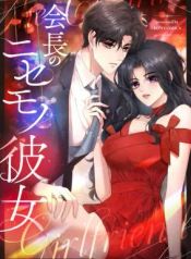 manga_15257_image