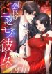 manga_15257_image