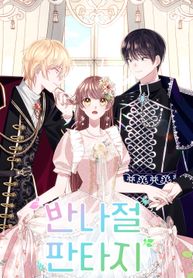 manga_15259_image