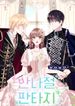 manga_15259_image
