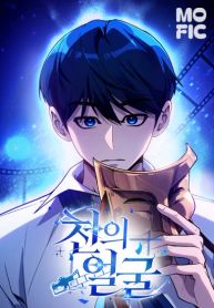 manga_15261_image