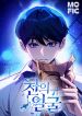 manga_15261_image