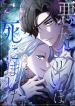 manga_15263_image
