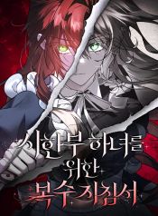manga_15265_image