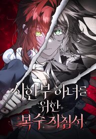 manga_15265_image