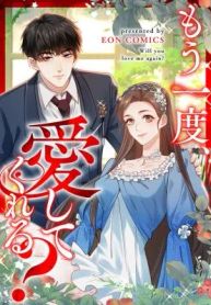 manga_15267_image
