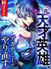 manga_15273_image