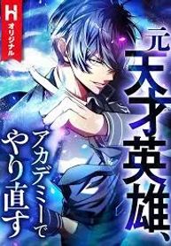 manga_15273_image