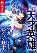 manga_15273_image