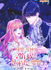 manga_15277_image