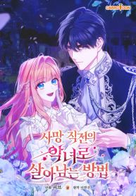 manga_15277_image