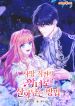 manga_15277_image