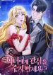 manga_15281_image