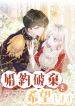 manga_15283_image