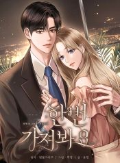 manga_15287_image