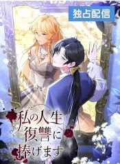 manga_15289_image