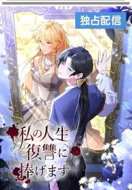 manga_15289_image