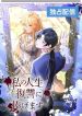 manga_15289_image