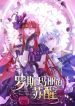 manga_15293_image