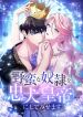 manga_15295_image