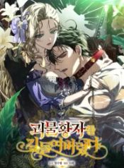 manga_15299_image