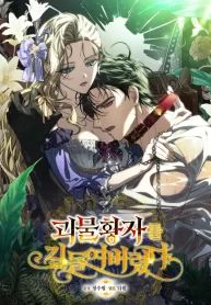 manga_15299_image