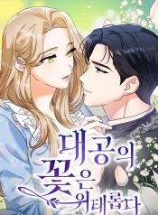 manga_15301_image