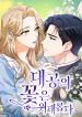 manga_15301_image