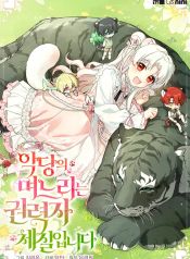 manga_15303_image