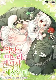 manga_15303_image