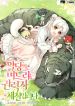 manga_15303_image