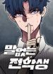manga_15305_image
