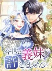 manga_15313_image